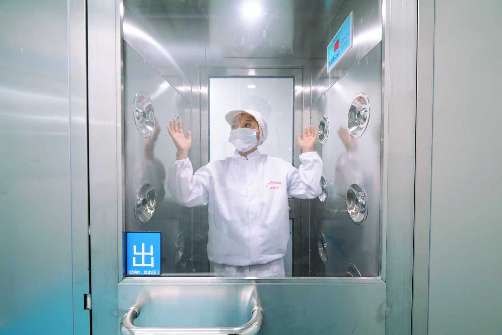 Air Shower Entry